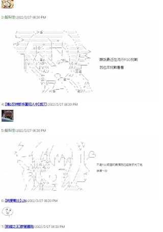 电子妖精不会梦到魔神柱