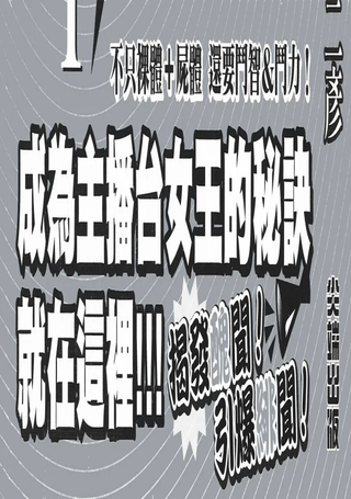 电波之城