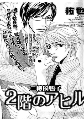 男子宿舍特集