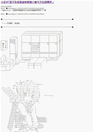 男爵斗走中系列