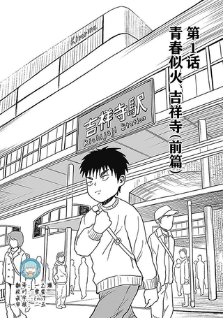 画到我交到女朋友为止