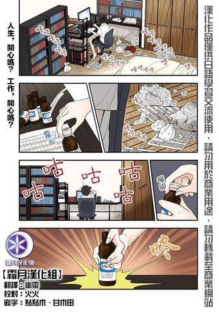 疲惫的她为了得到极致治愈