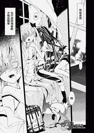 病房少女馆