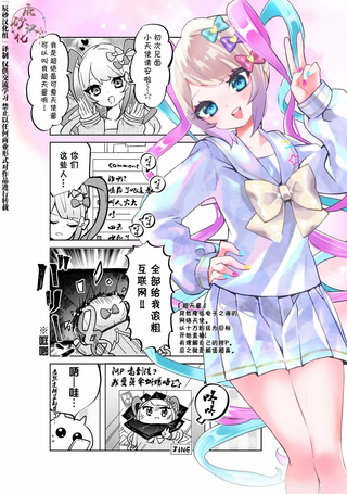 病病事变