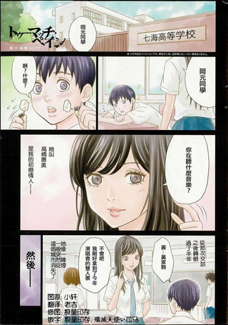 痛彻心扉 too much pain