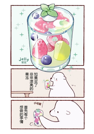 白熊先生和马来熊先生