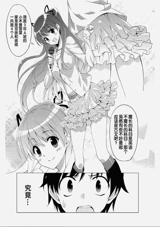 白色相簿2