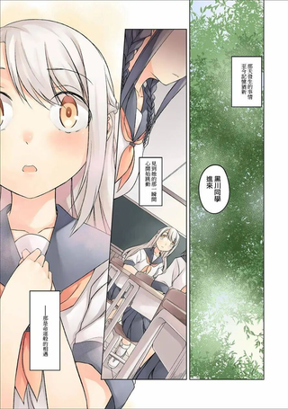 白雪姬与黑裤袜