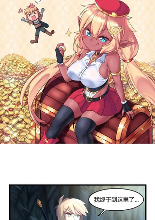 百万绅商