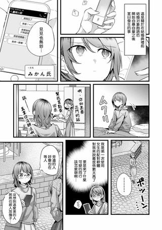 百合ドリル 自由研究编