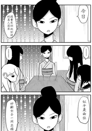 百合之夏