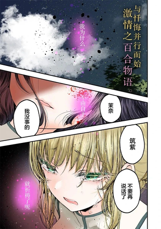 百合之子