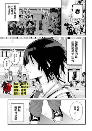 百合双王子
