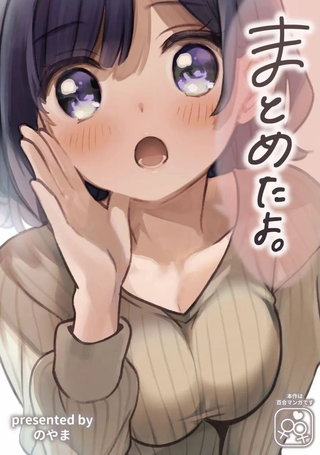 百合物语