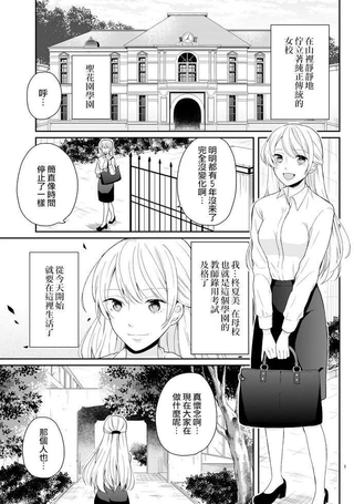 百合病