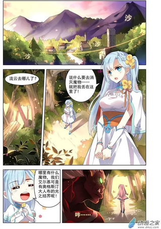光影对决