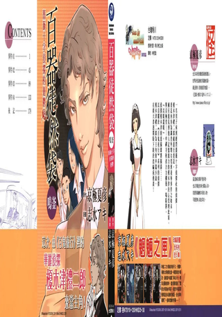 百器徒然袋 鸣釜
