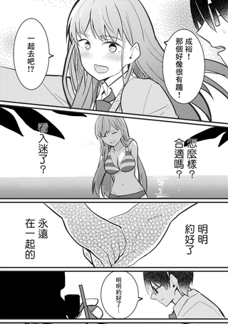 百日后成佛的女友