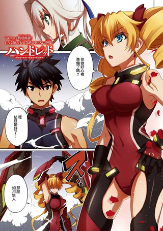 百武装战记radiant red rose