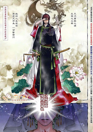 百花缭乱录