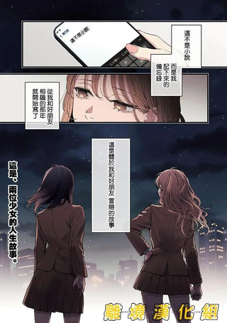 皮埃塔和特兰西