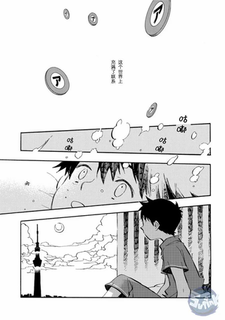 皿三昧