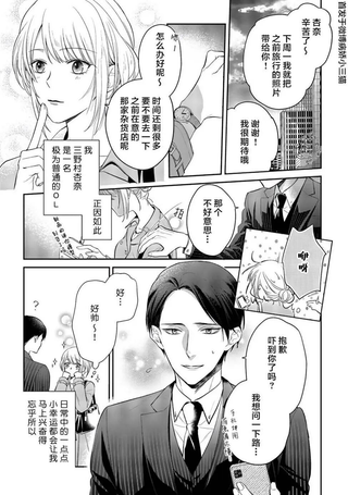 监禁