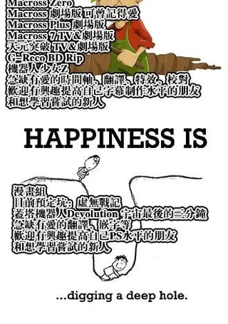 盖塔机器人ARC