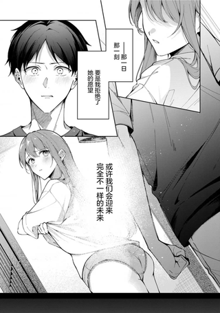 盛夏的帮凶