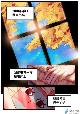 兔子不想和你说话