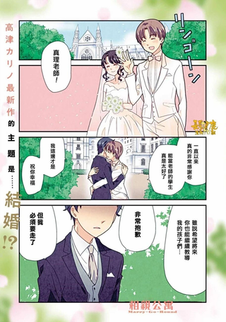 相亲公寓