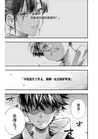 相思病