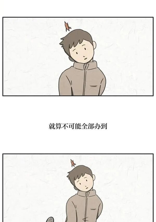 看得见鱼的男人