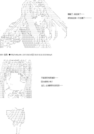 真·女神转生 东京大地震2·0·1·X