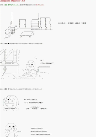 【真•女神转生】孤独大叔～世界最后的12个月