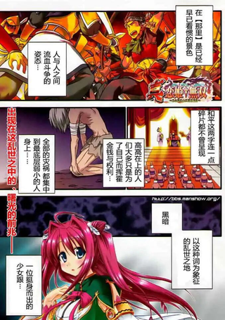 真恋姬无双