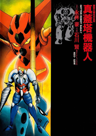 真盖塔机器人