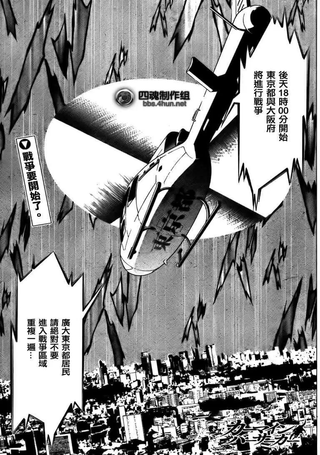 真红的杀戮者