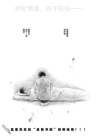 眨眼的声音