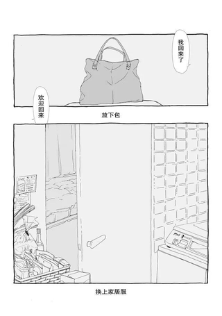 睡意降临前还有三件事想说