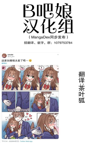 睡相太差了