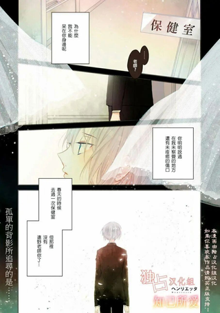 知己所爱