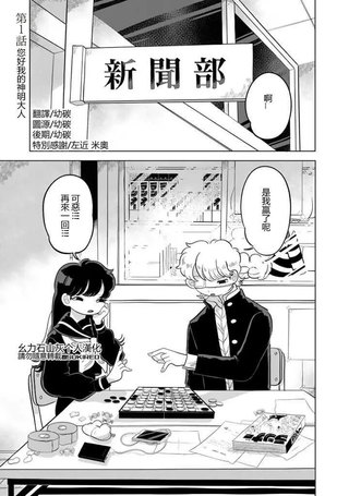 知毒而上