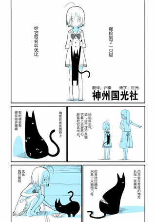 短篇巴里基奥斯