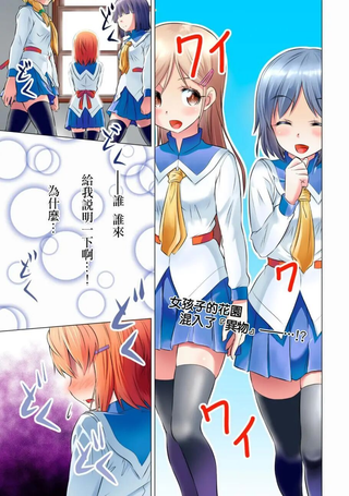 短裙×放学后
