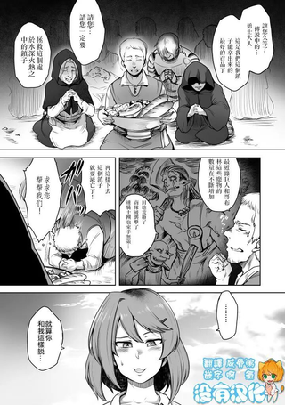 矮个子JK转移异世界成为巨大娘