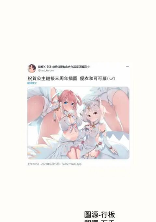 石榴裙下
