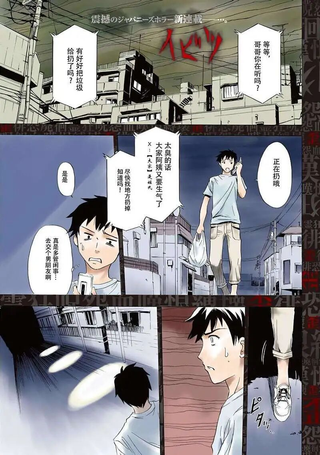 砸扁你