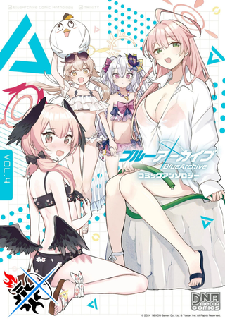 碧蓝档案漫画集VOL4