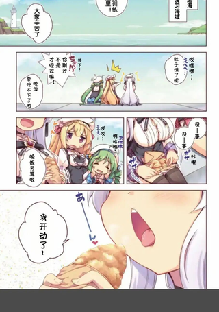 碧蓝航线Smile Dish！